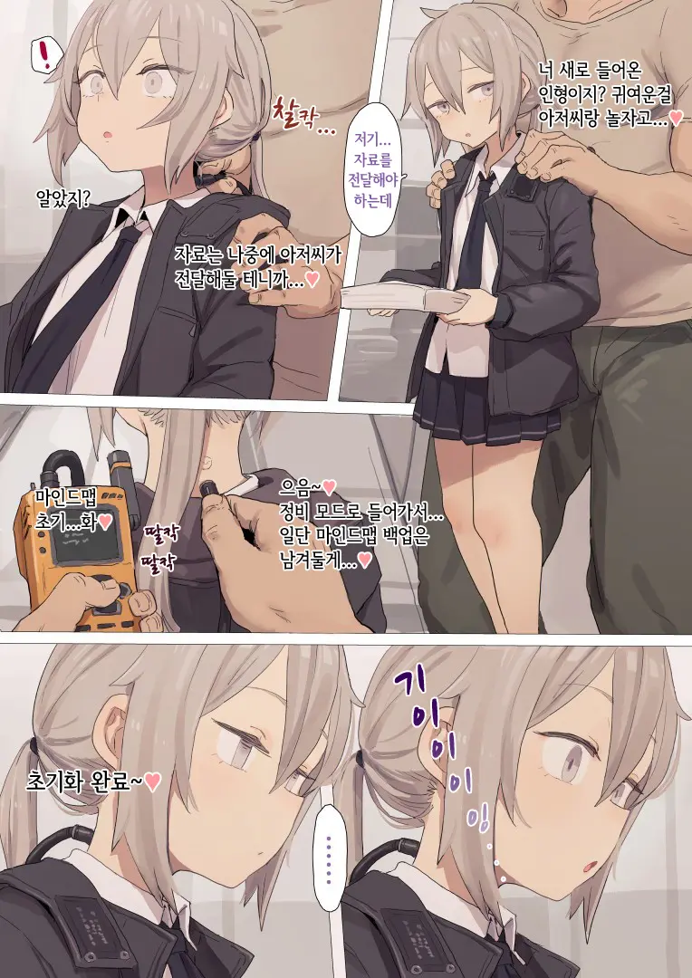 M200-Chan Gyaku Bunny